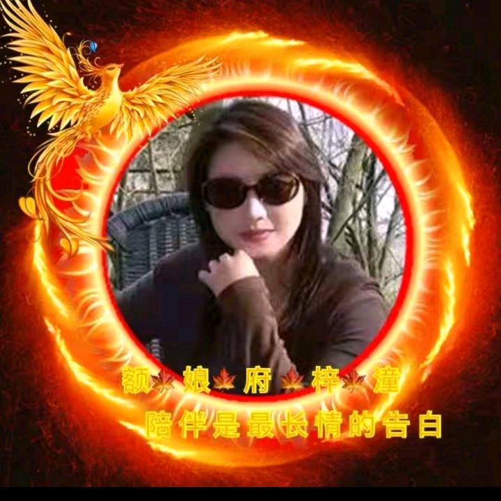 🌈梓🍁潼🌈【额娘府】