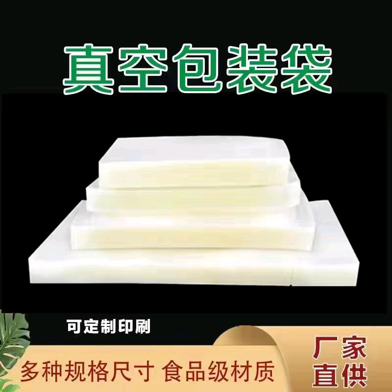 东光县大奎塑料制品有限公司