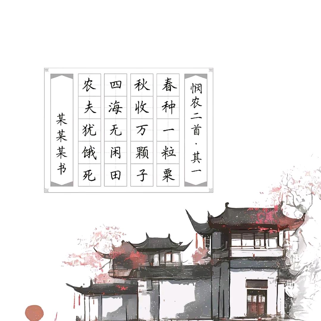 梦比优斯