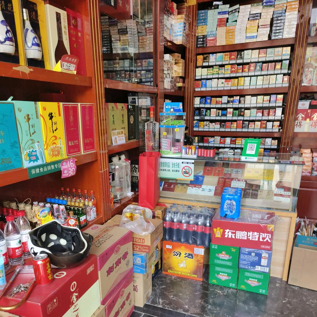 鼎瑞商行（发全国）