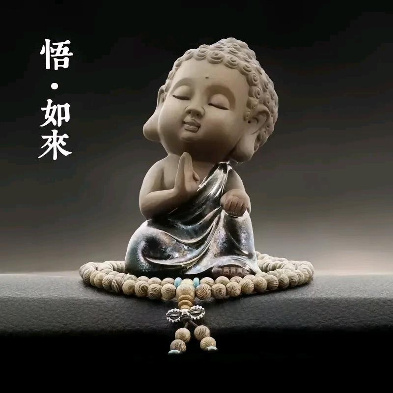 释然