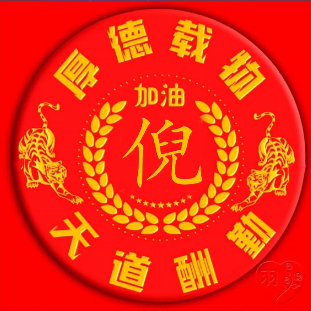 镇安县倪*伍养殖专业合作社