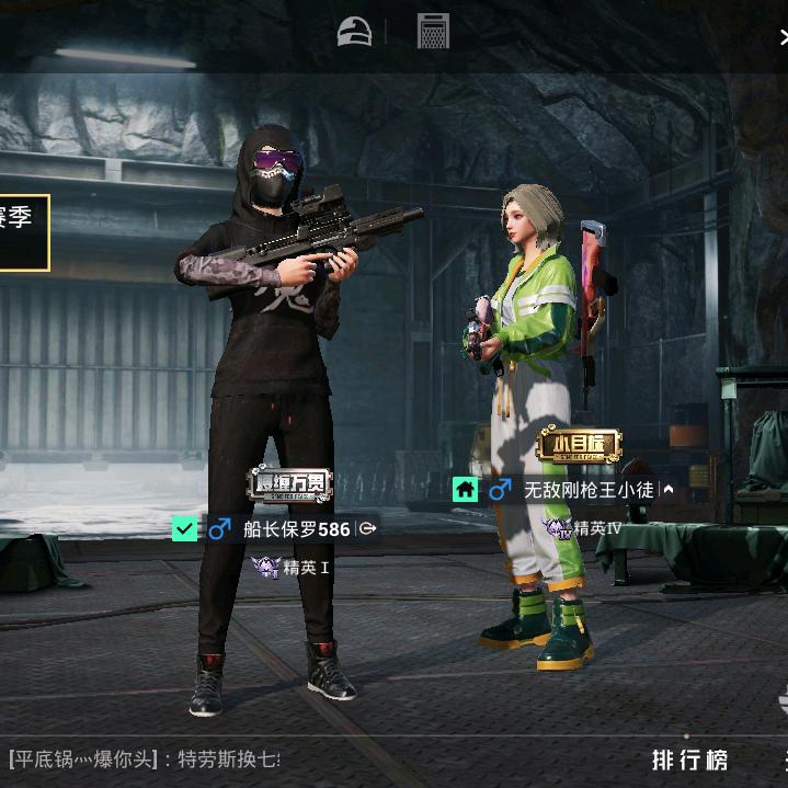 哥栋