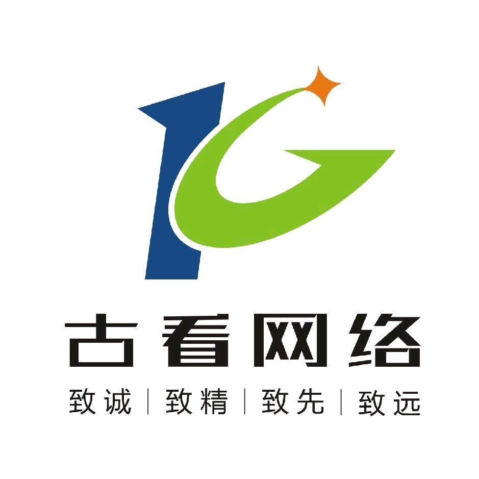 成都APP-拉新古看