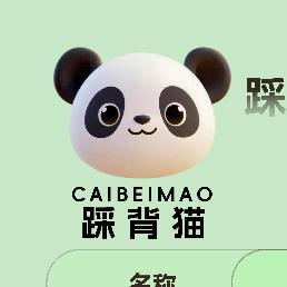 踩背猫 （招募合伙人）@抖音