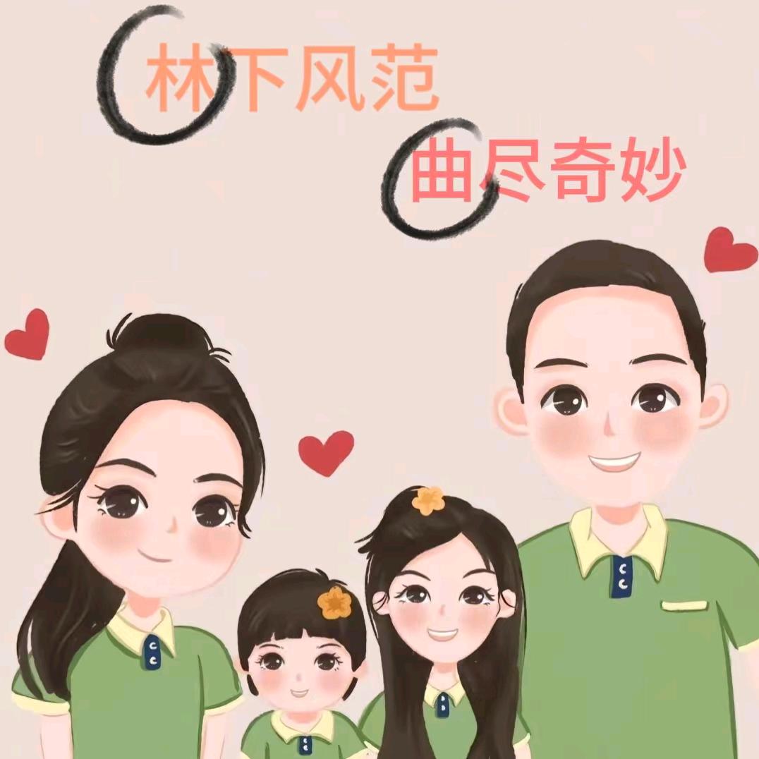 好运当头