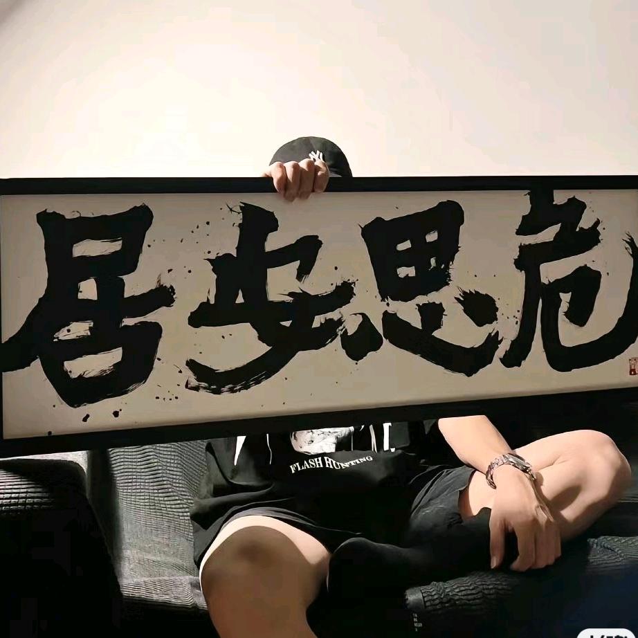 AAA阳城建材批发赵总