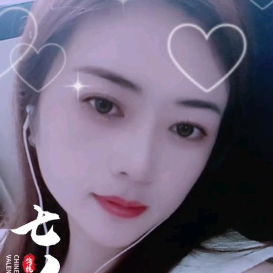 心❤语