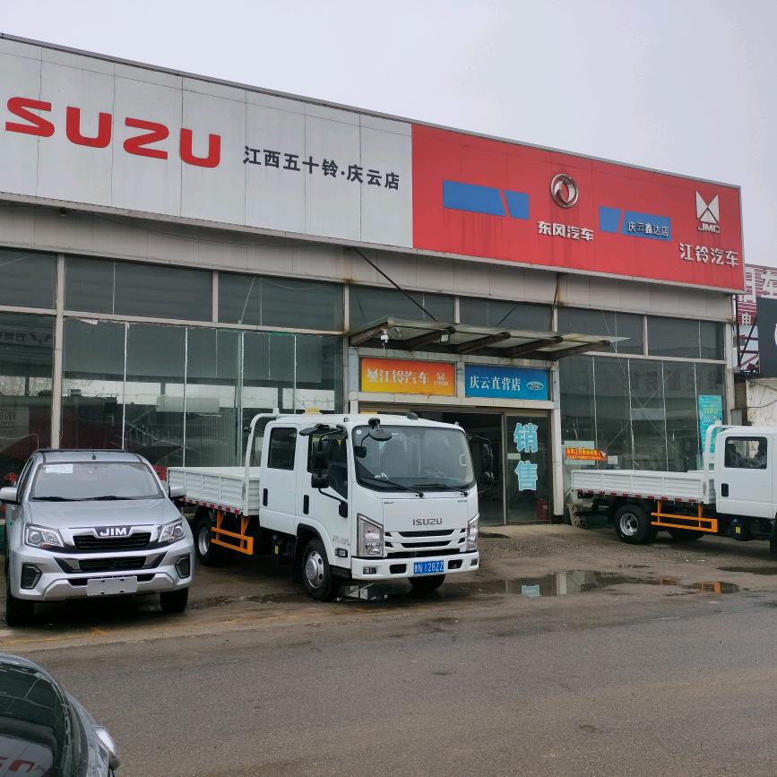 手机用户鑫达二手车59044148476
