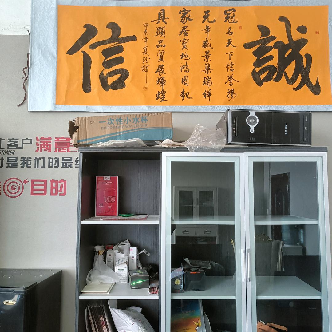 玉环市冠元家具厂，可接定制家具