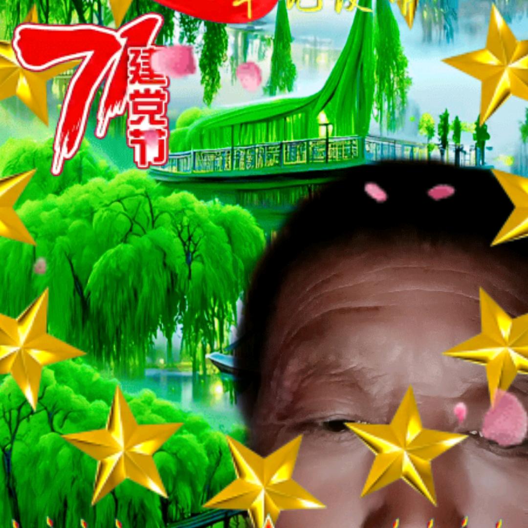 谭兆部