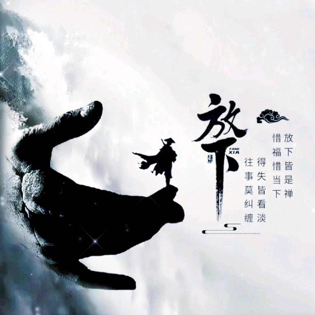 卑微的承诺