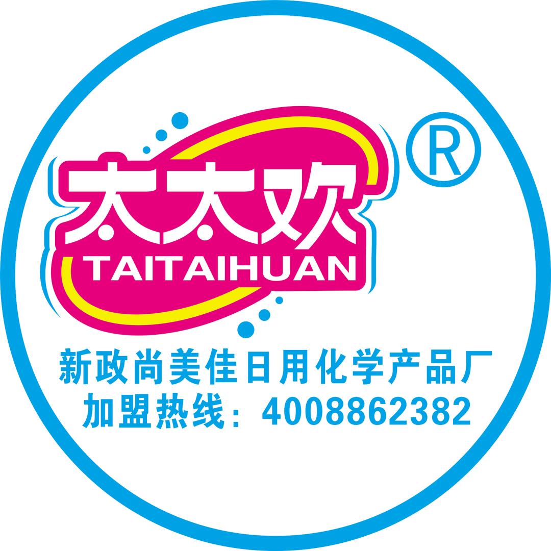 仪陇县新政尚美佳日用化学产品厂