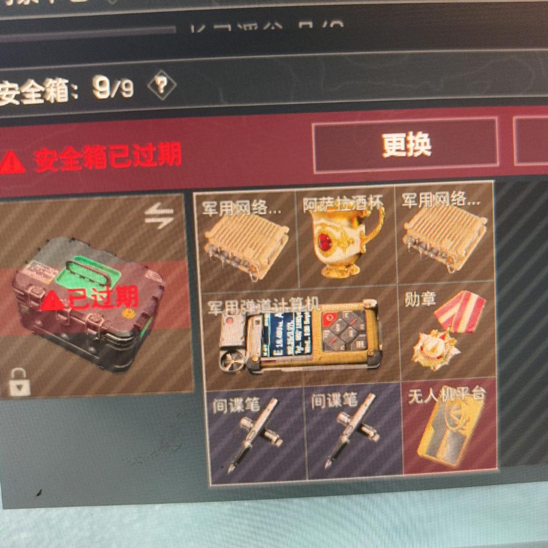 睡觉💤