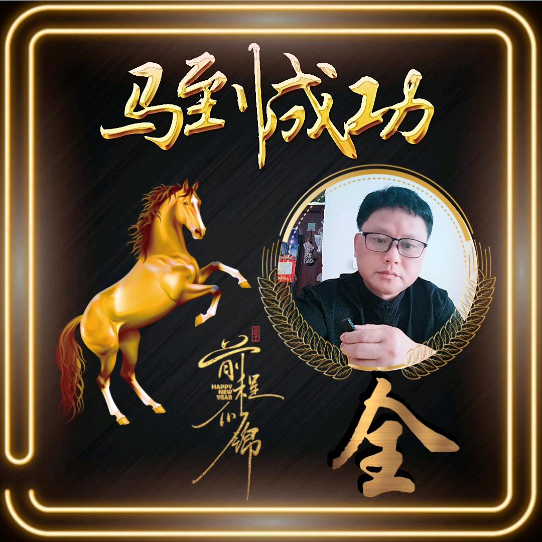 岁月的痕迹🐍（全）