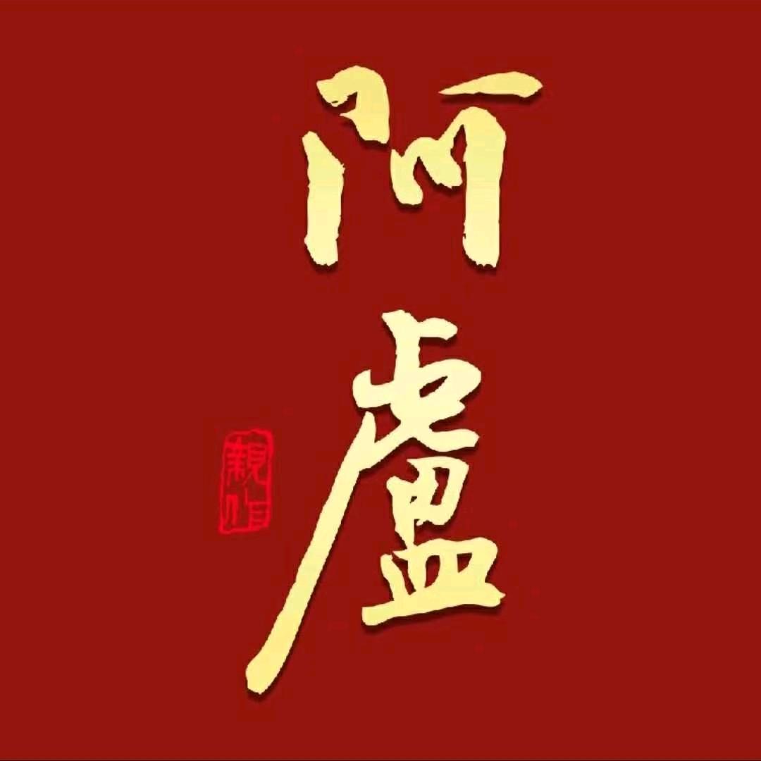兴化市富康渔具店