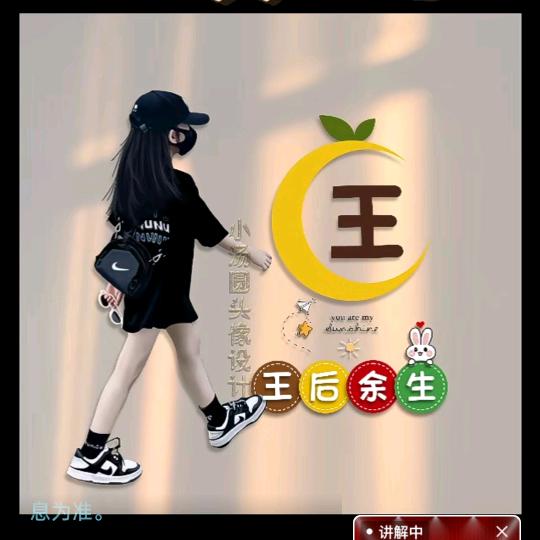 元来是你