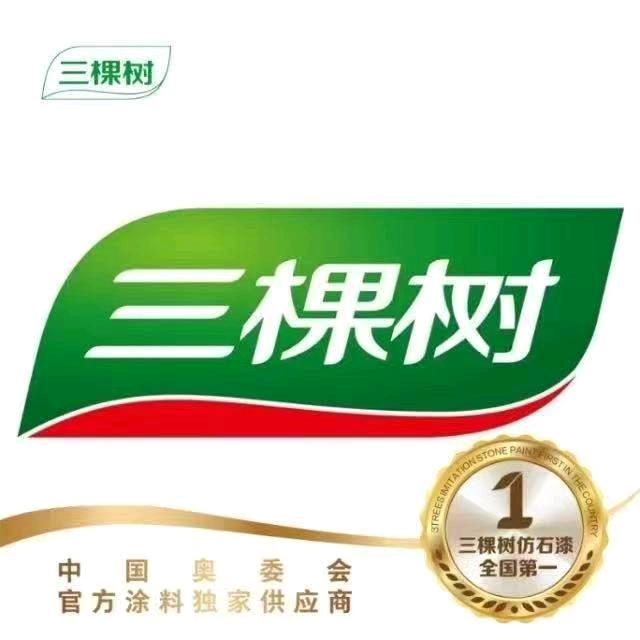 杞县三棵树仿石漆体验中心