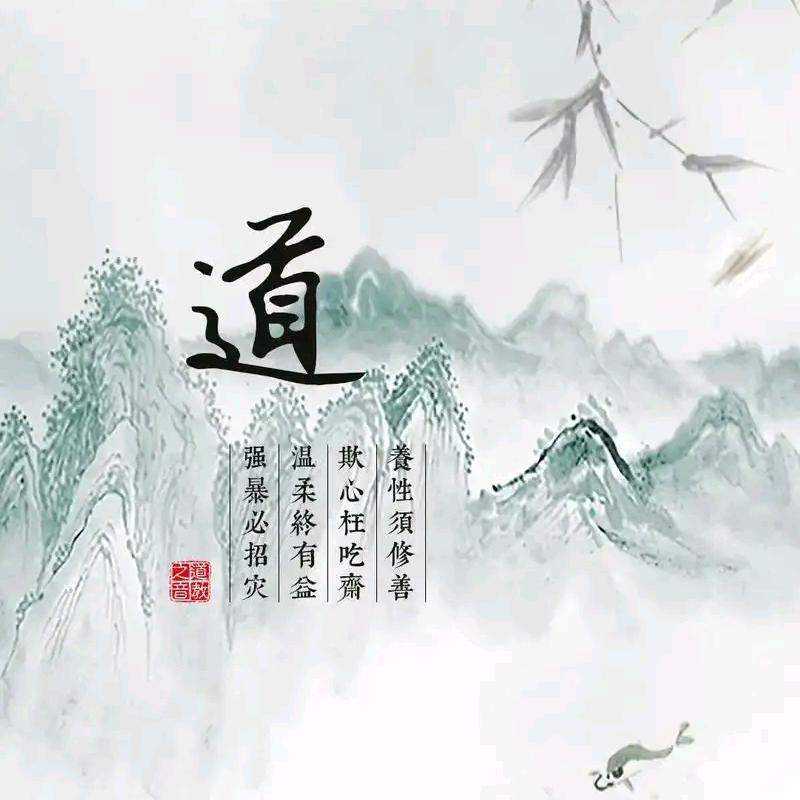 凤明