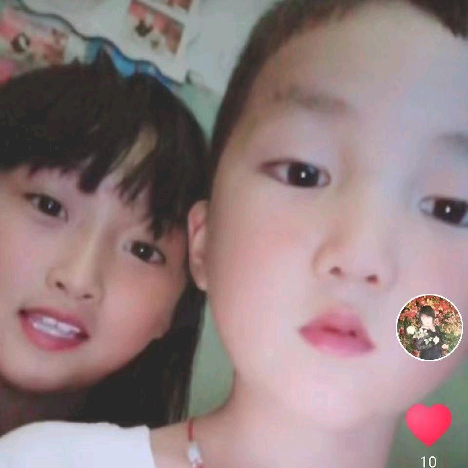 秋合