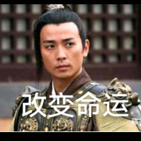 潘光建