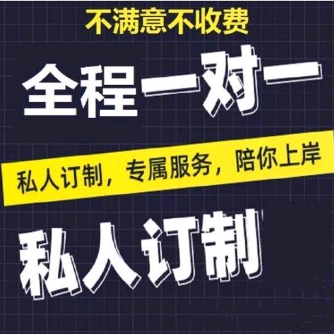 顶级恋爱思维黄指导