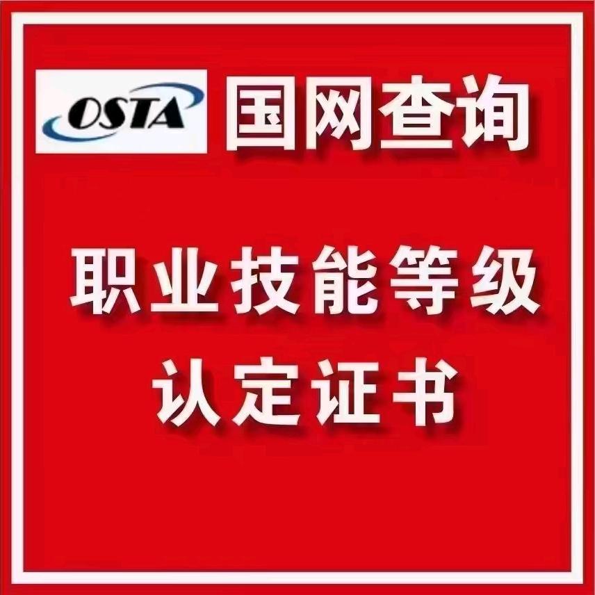 技嘉教育–高老师