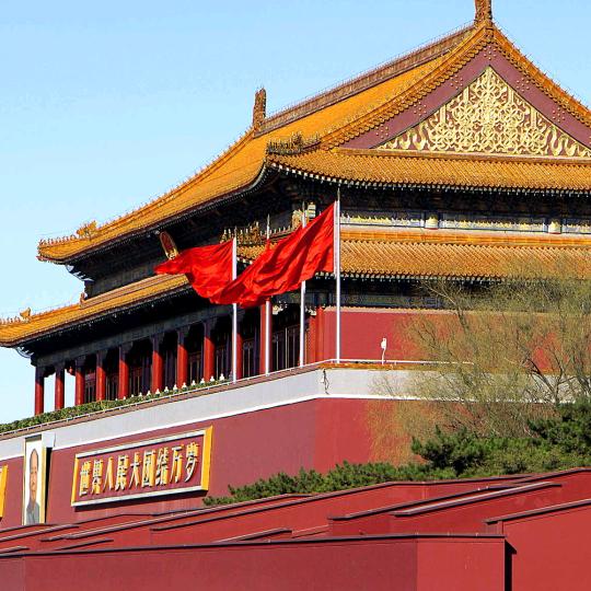 🇨🇳🇨🇳