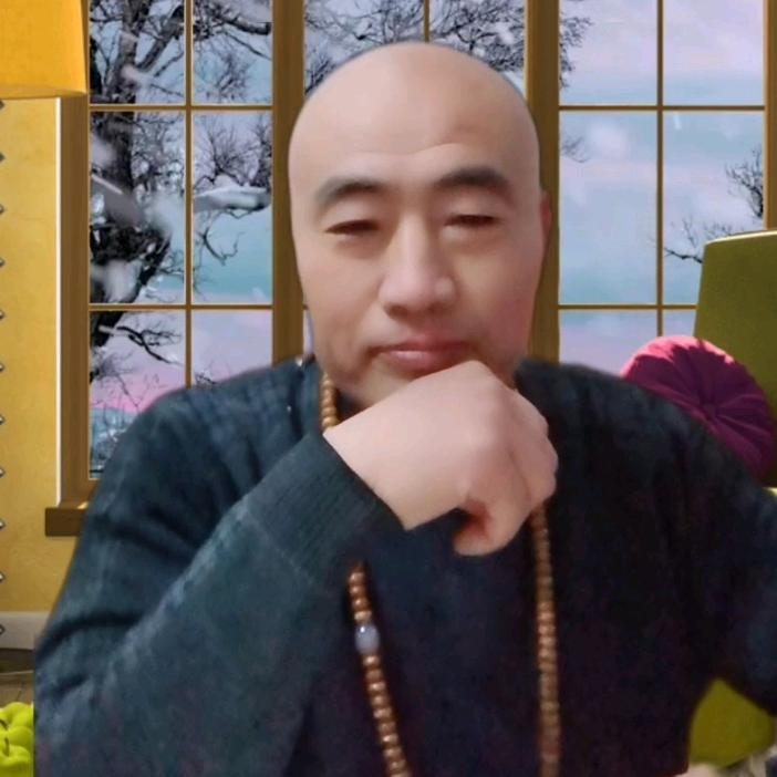 富足真人（本人不是出家师父，千万别误会