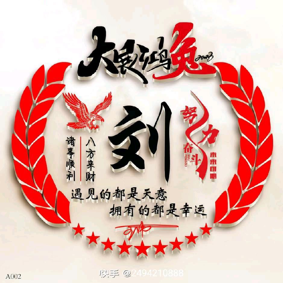 ღ💞靠谁都不如靠自己꧔💞