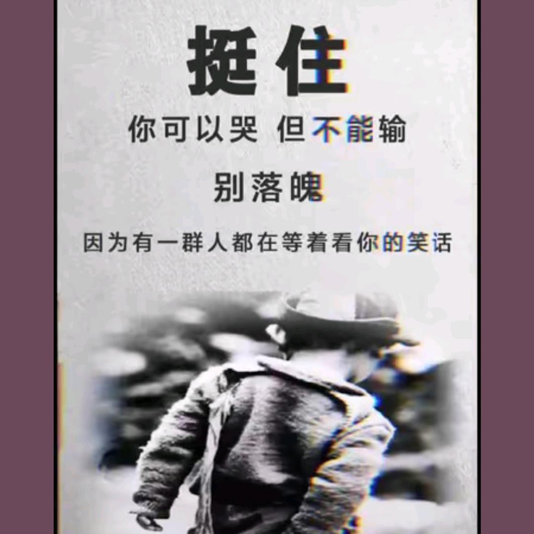 天黑路滑，人心杂