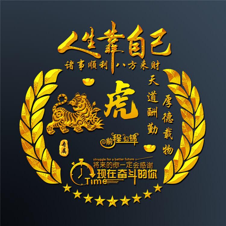 余生随心