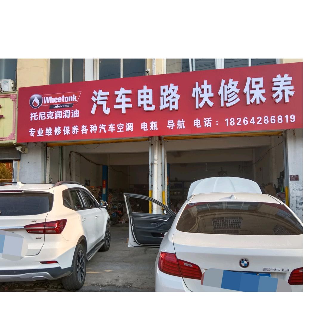 小郗@
