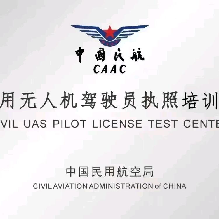 广西无人机培训中心丽光基地