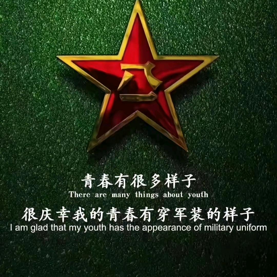 兵歌！（92北卫）