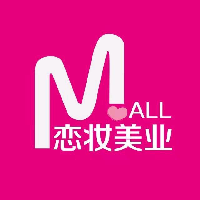 恋妆美业（梧桐丽景店）陶心梅