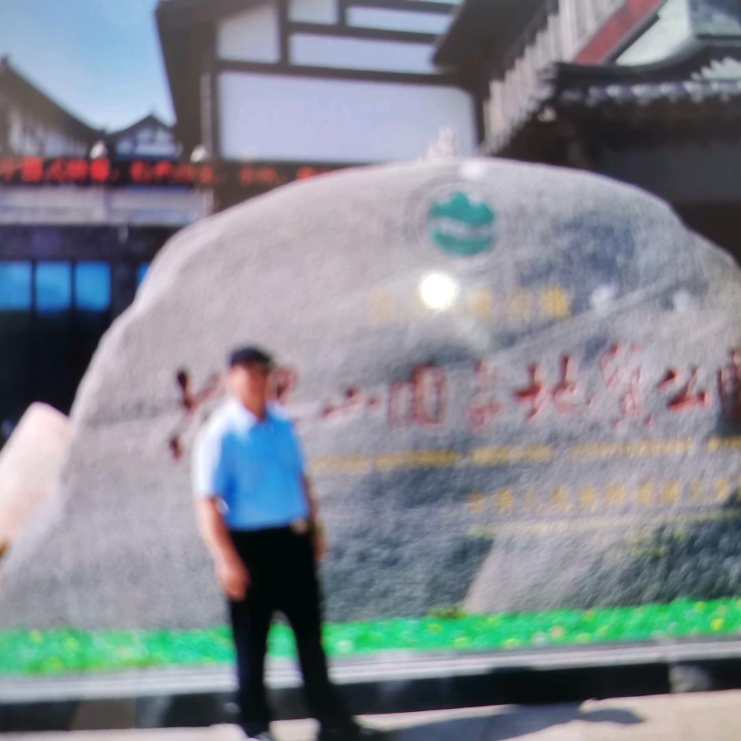 海