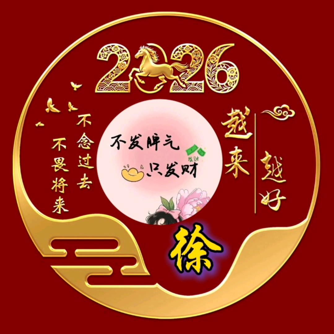 徐ོᩚ：꧁Xu꧂