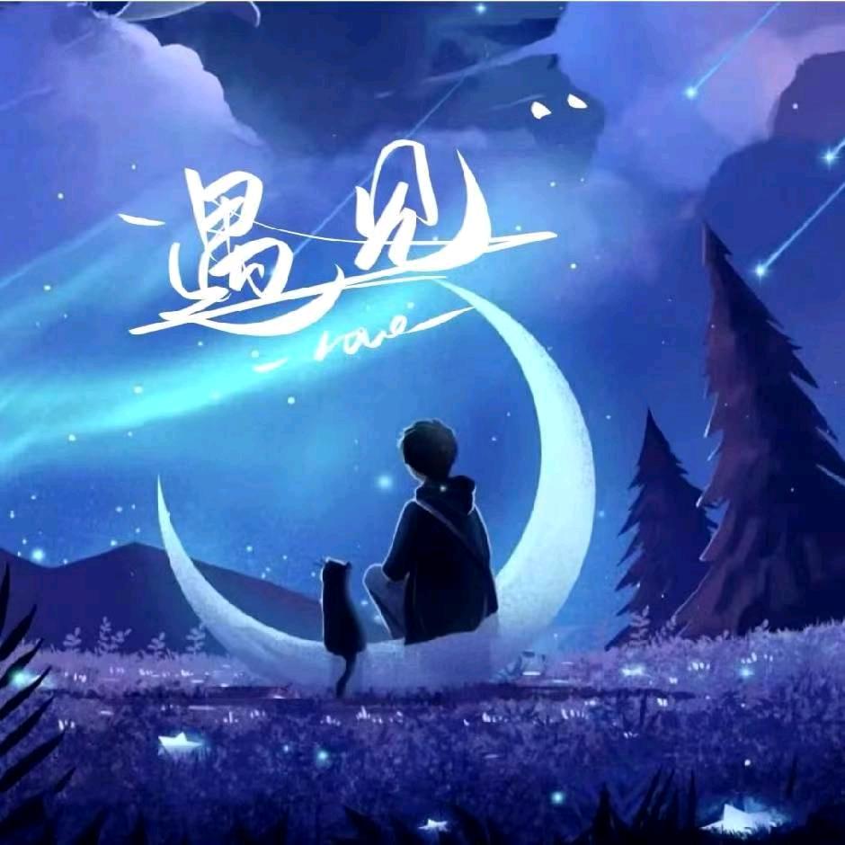 夏天热✔