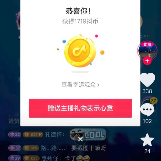 天心666