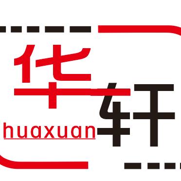 彭泽县华轩石材加工厂（欧阳）