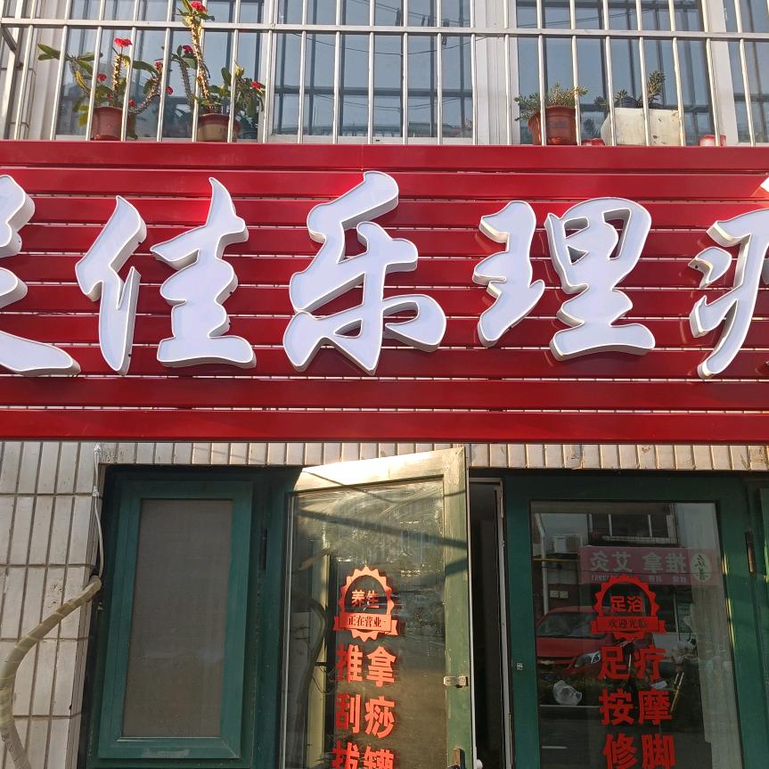 天地万物，随缘就好