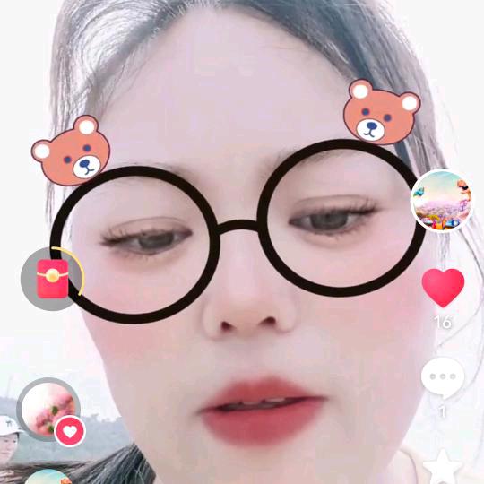 十八子