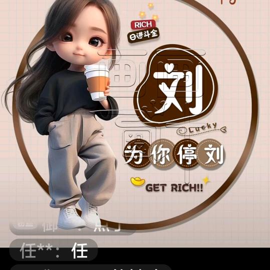 @幸福一家人