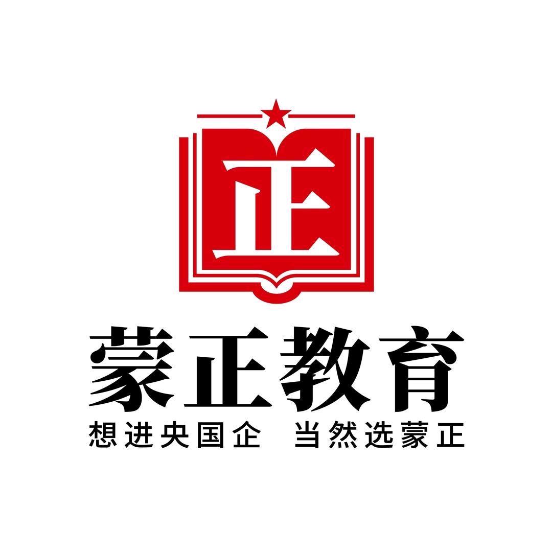 蒙正教育大学生求职规划