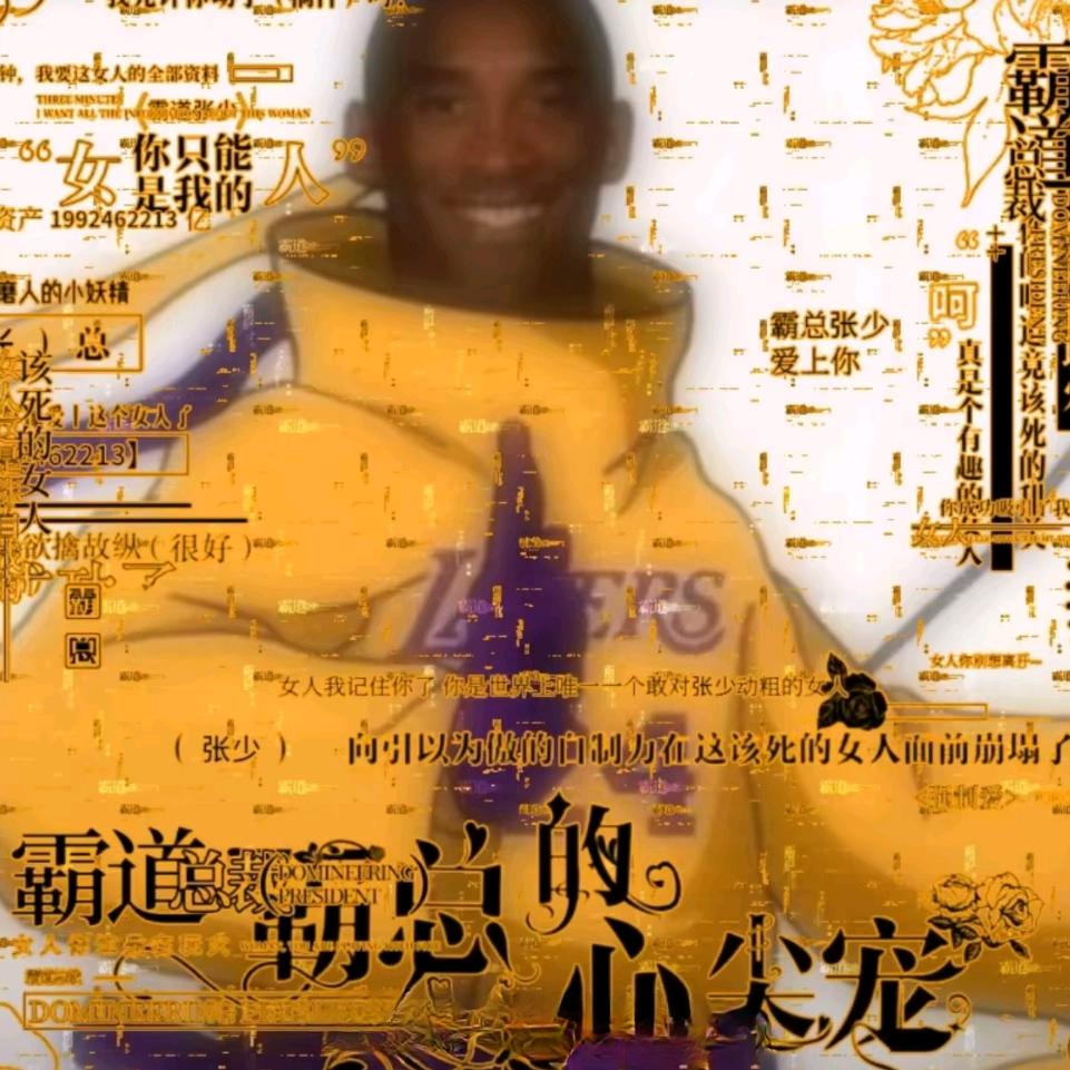 爱吃香菜（见过二次元版）