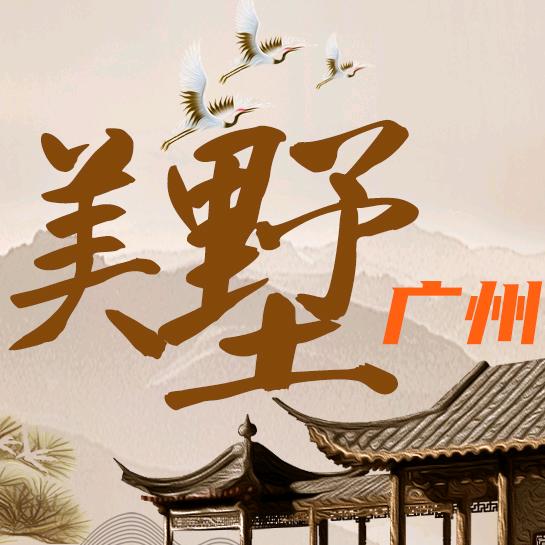 老卓聊别墅