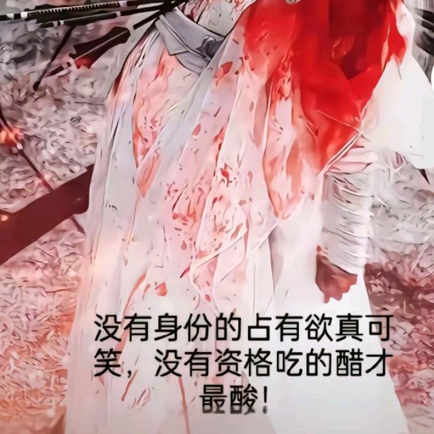 ༄༅清欢༄༅