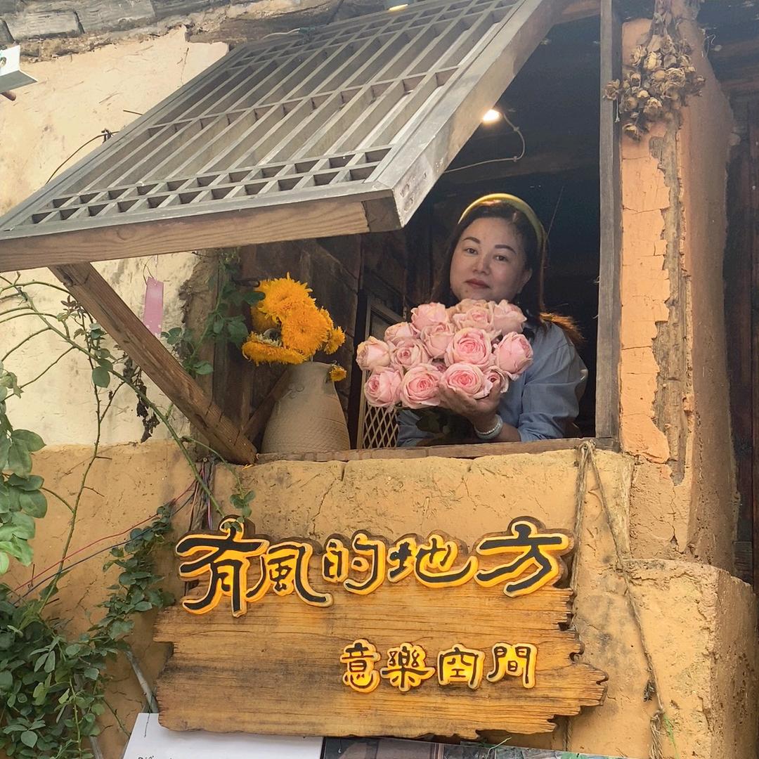 小珊