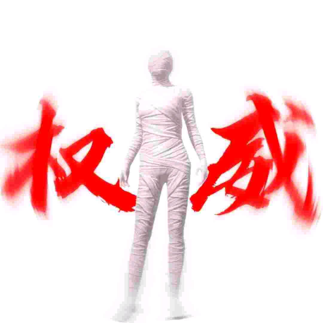 你监控人